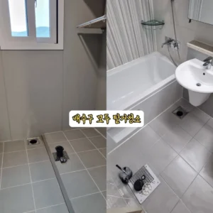 KakaoTalk_20241125_203321167_05
