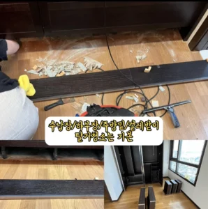 KakaoTalk_20241125_203321167_07